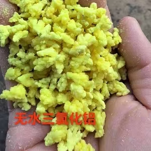 三氯化铝 无水三氯化铝  六水合氯化铝  氯化铝六水合物