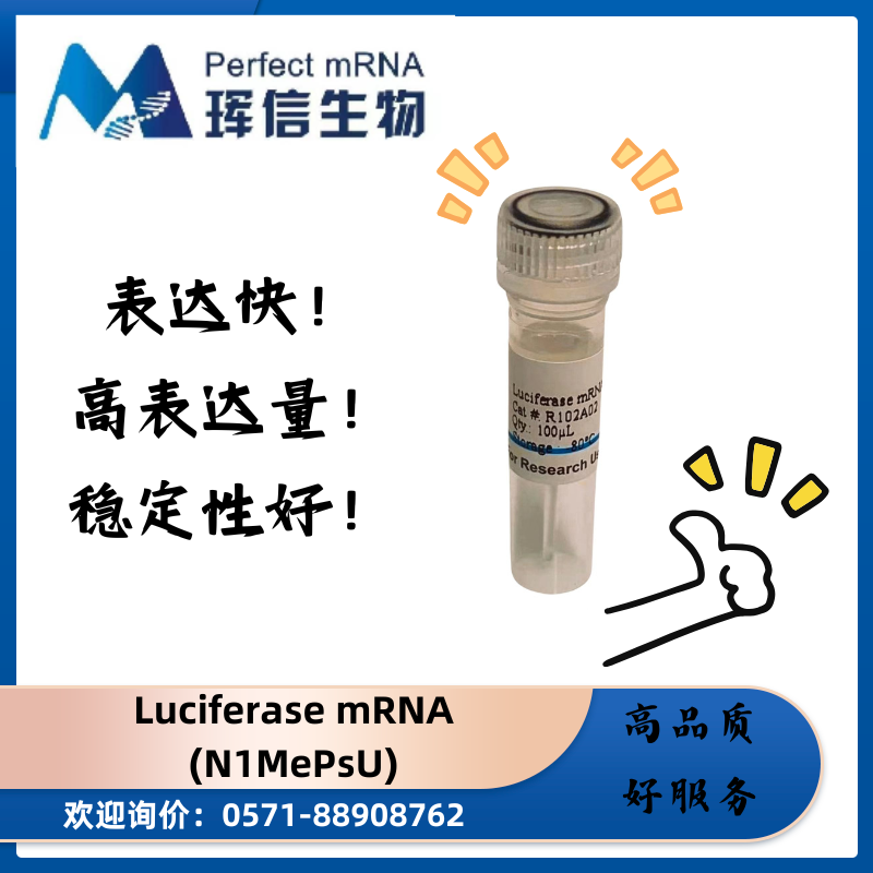 Luciferase mRNA(N1-Me-pUTP)