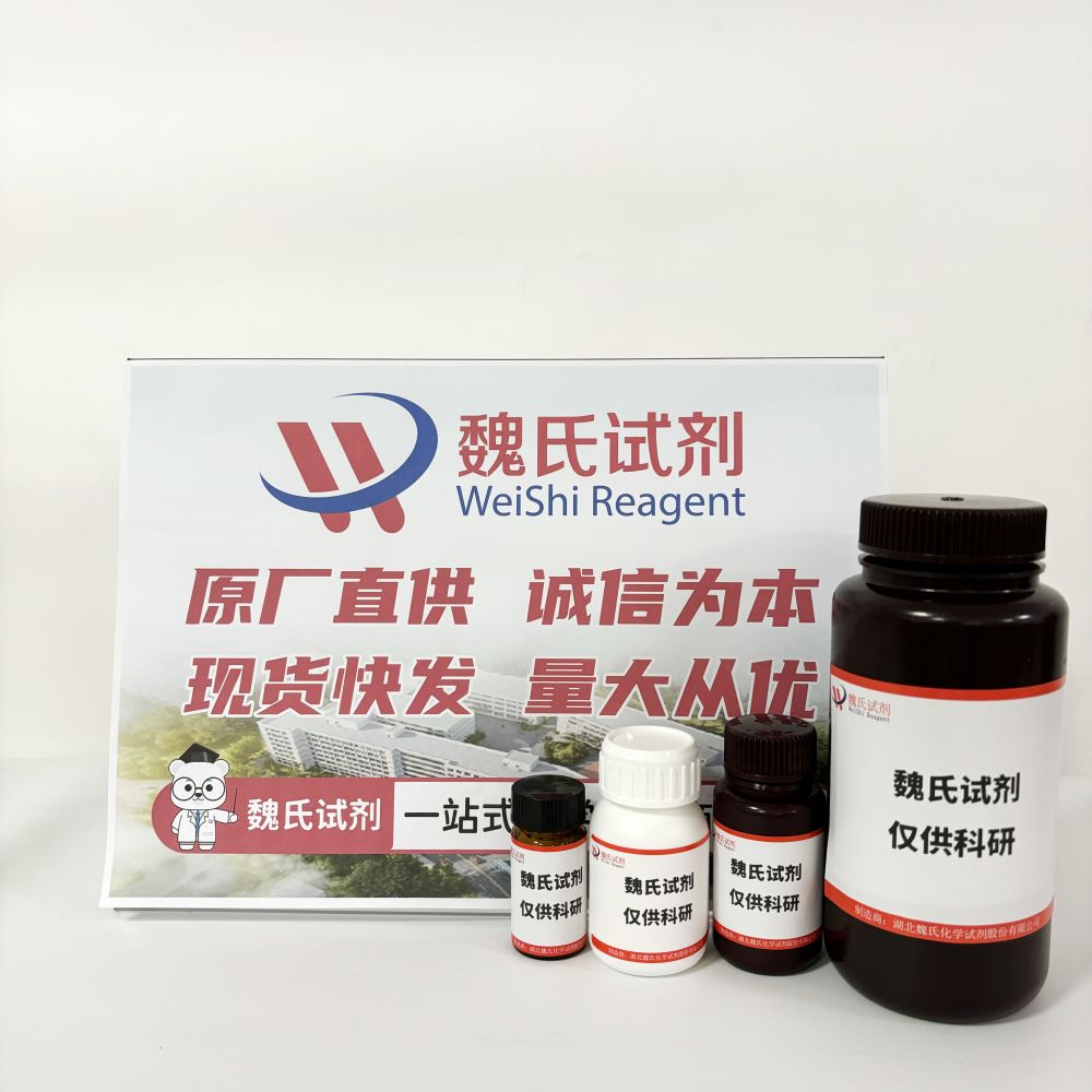 化合物Supercinnamaldehyde—70351-51-8