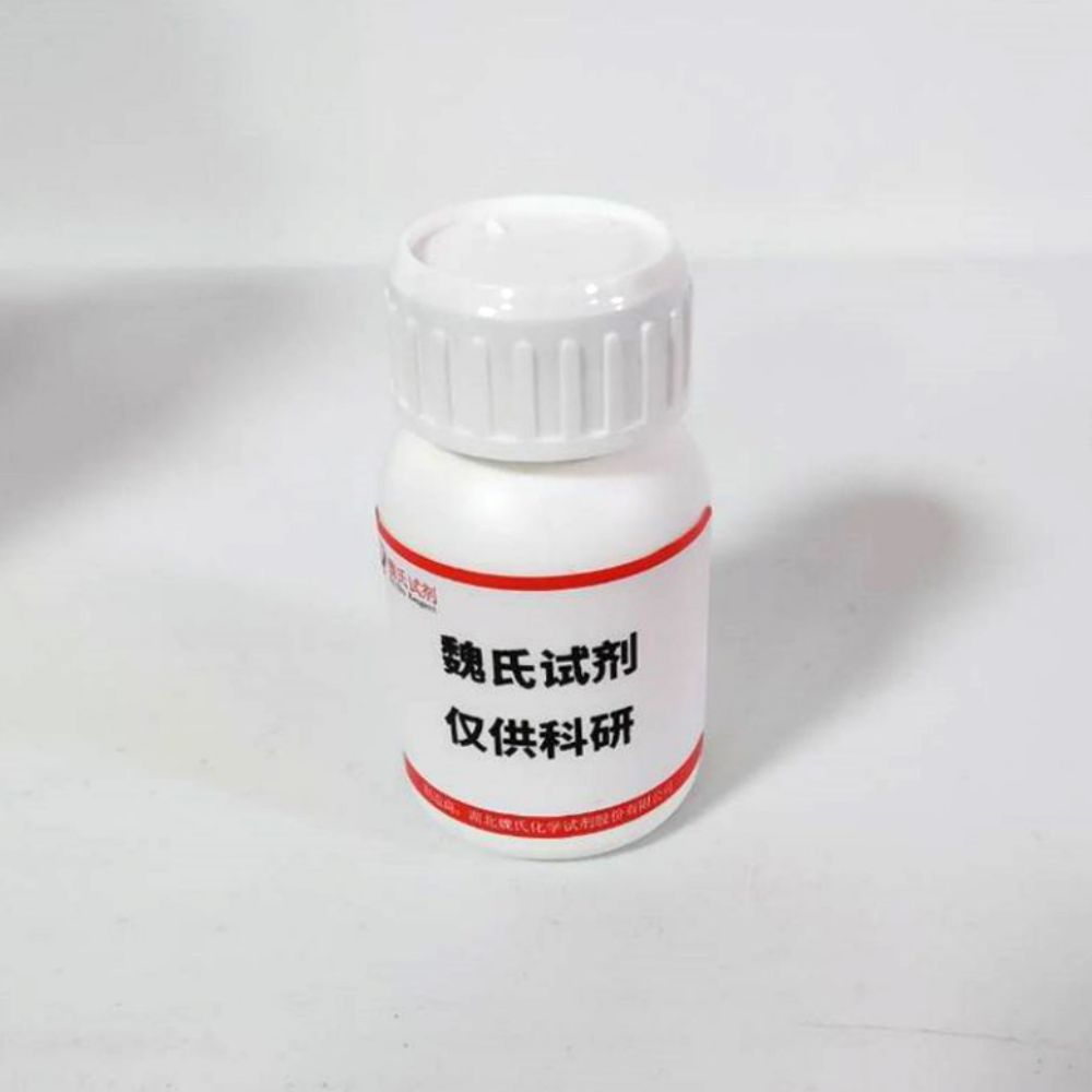 Necrostatin-7—351062-08-3