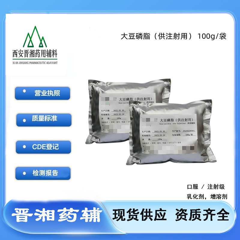 药用海藻糖 CDE备案A状态 500g/瓶一瓶起订