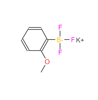 236388-46-8;(2-甲氧基苯基)三氟硼酸钾;Potassium trifluoro(2-methoxyphenyl)borate