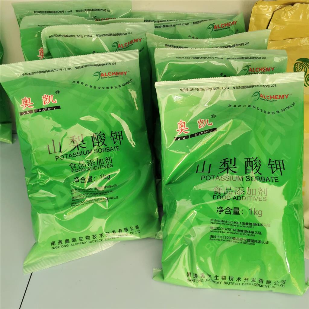 山梨酸钾 食品级防霉保鲜剂卤肉凉菜饮料 糕点面制品防霉剂