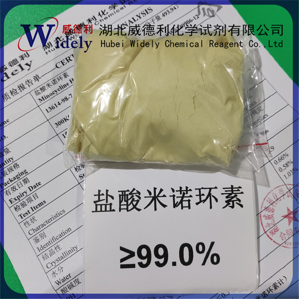 盐酸米诺环素 13614-98-7 Minocycline Hydrochloride