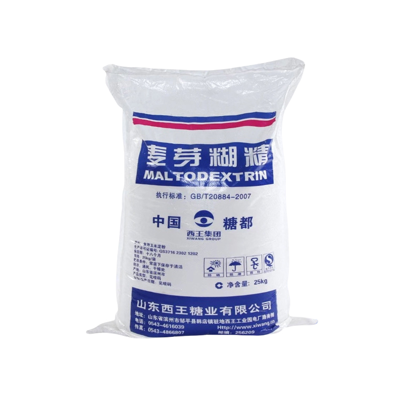 食品级增稠剂 麦芽糊精食品配料 添加剂 甜味剂9050-36-6