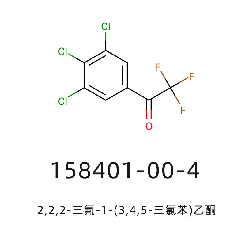 2,2,2-三氟-1-(3,4,5-三氯苯)乙酮