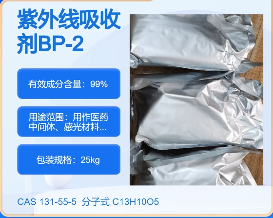 靛玉红479-41-4  主打 专业  全国可发  高纯度