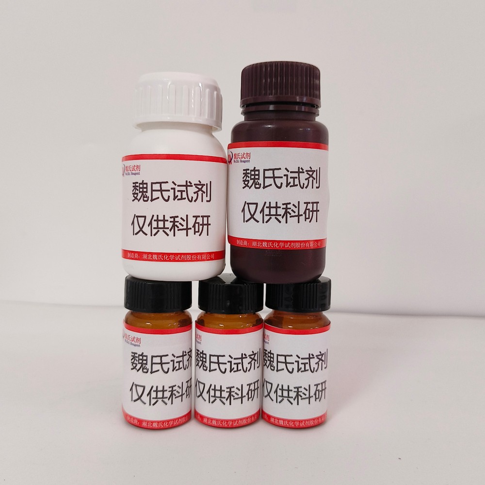 F092 INHIBITOR—2250261-59-5