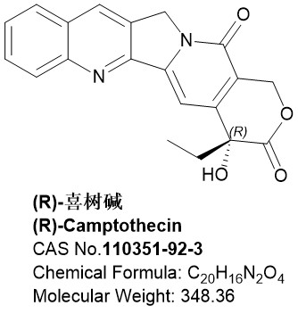 (R)-喜树碱 ，(R)-Camptothecin，右旋喜树碱，110351-92-3