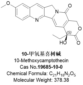 10-甲氧基喜树碱，10-Methoxycamptothecin，19685-10-0