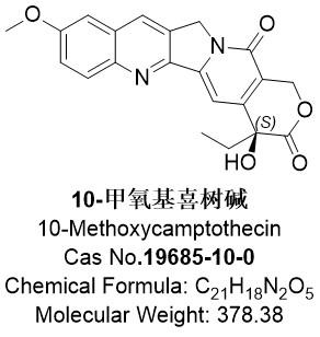 10-甲氧基喜树碱.jpg