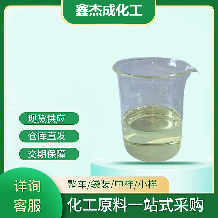 三氟甲烷磺酰氯 421-83-0 中间体