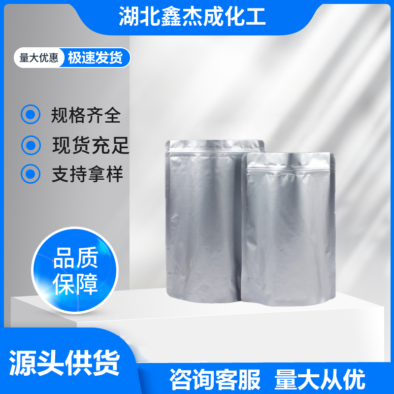 5-氯-2-甲基苯胺 95-79-4 中间体