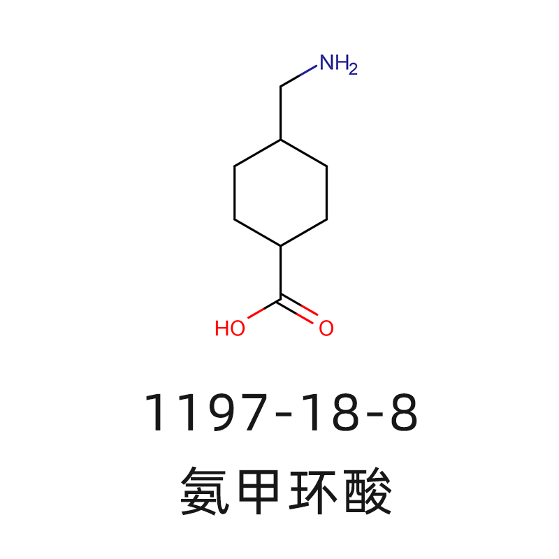 氨甲环酸