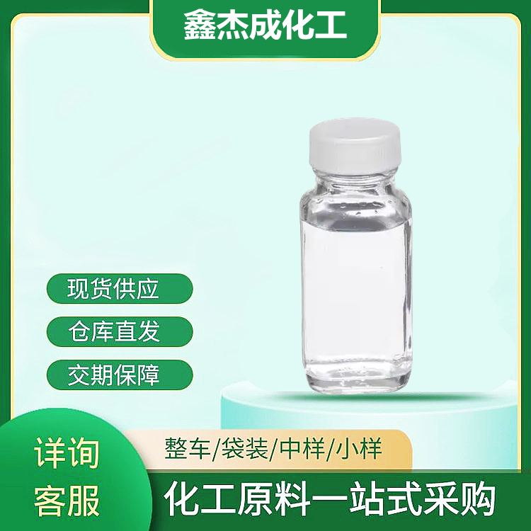 硫酸二乙酯 64-67-5 中间体