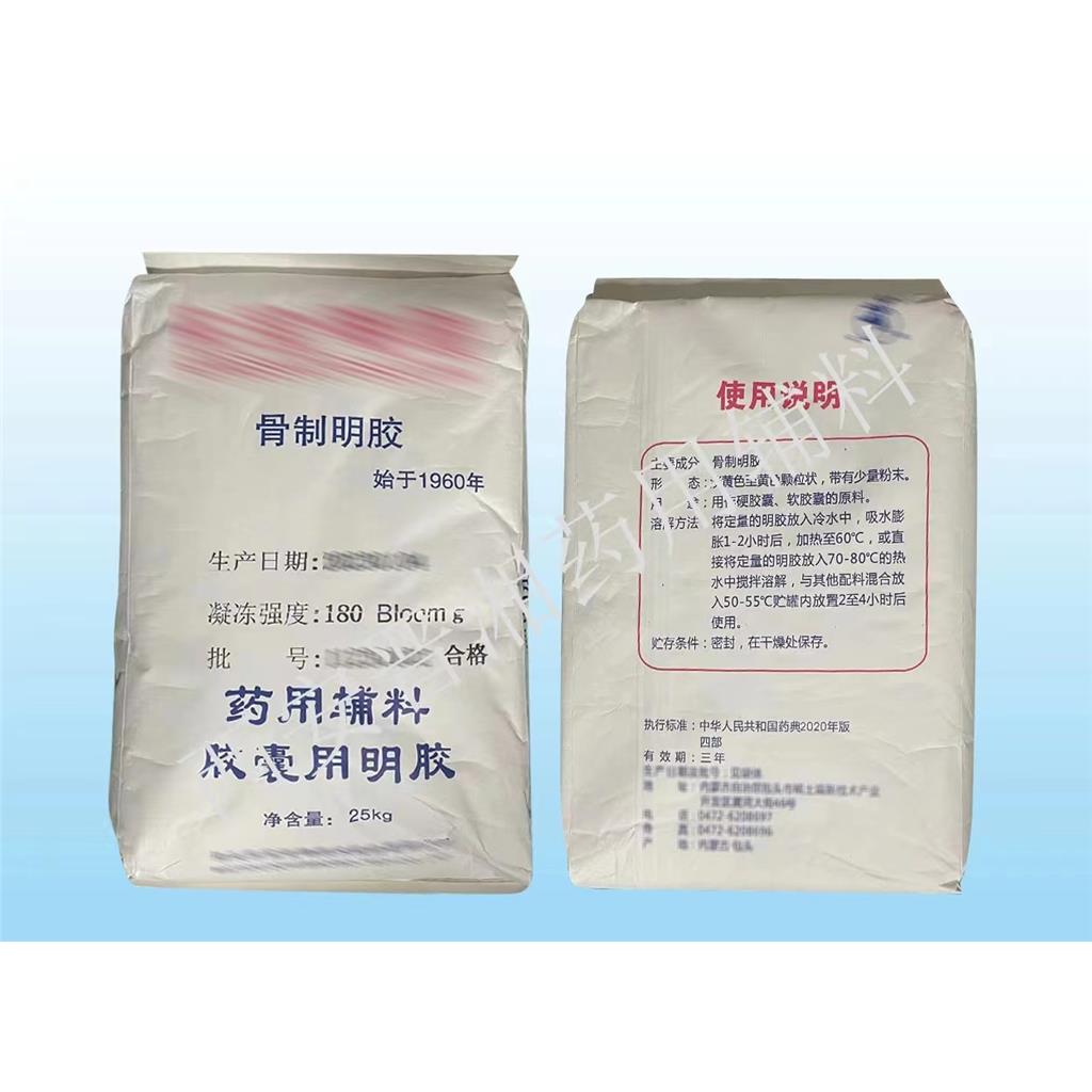 高岭土（药用辅料），符合药典四部  资质齐全