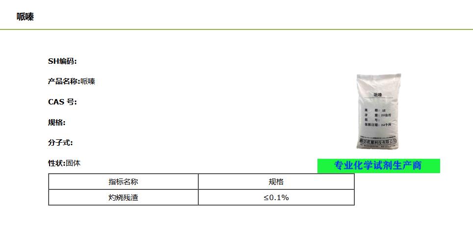 哌嗪-介绍-布克网.jpg