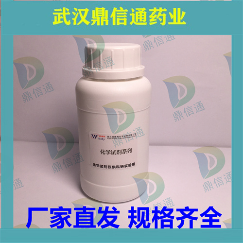 7-异丙氧基异黄酮；35212-22-7 ；Ipriflavone