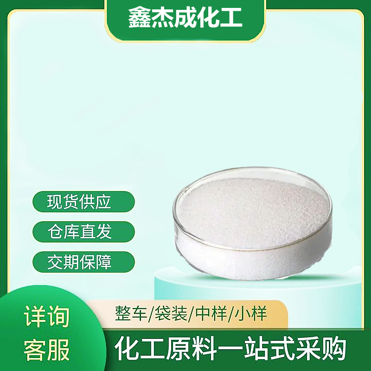 六氯乙烷  67-72-1
