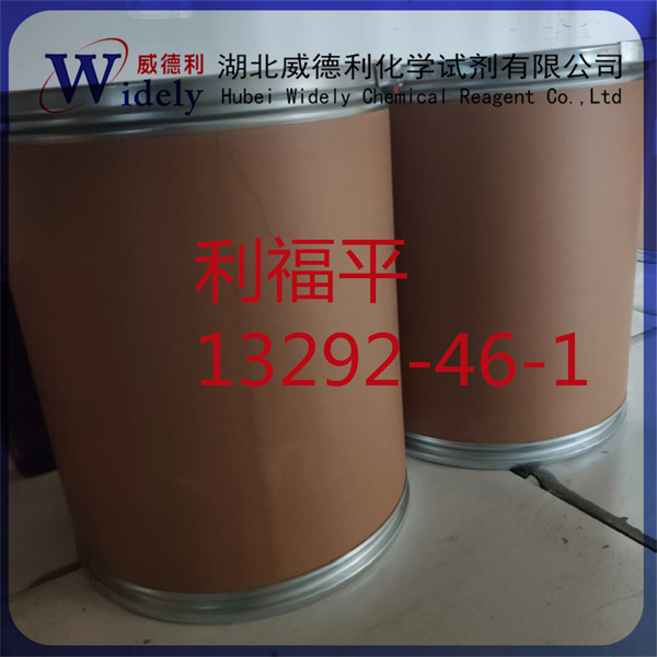 利福平 13292-46-1 rifampicin