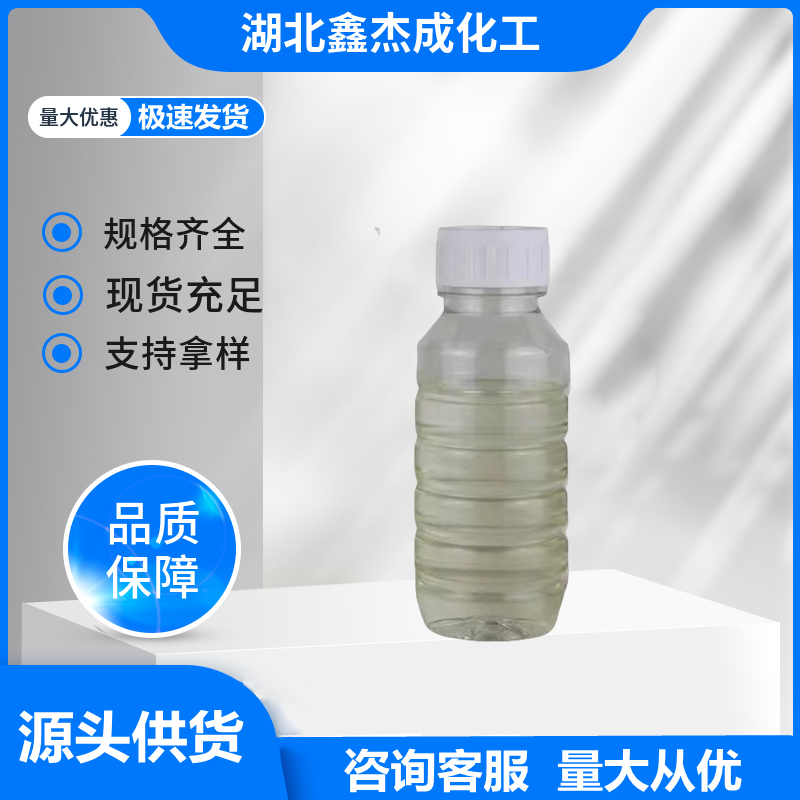 1-丙基咪唑 35203-44-2