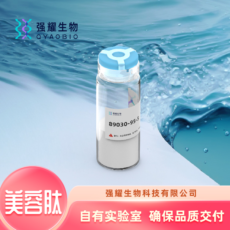 Copper tripeptide-1蓝铜胜肽定制合成美容肽抗体制备抗氧化防衰老