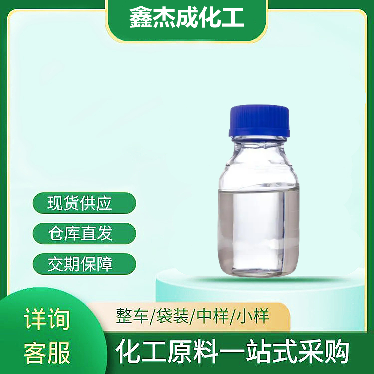 氯乙酸叔丁酯 107-59-5 染料中间体