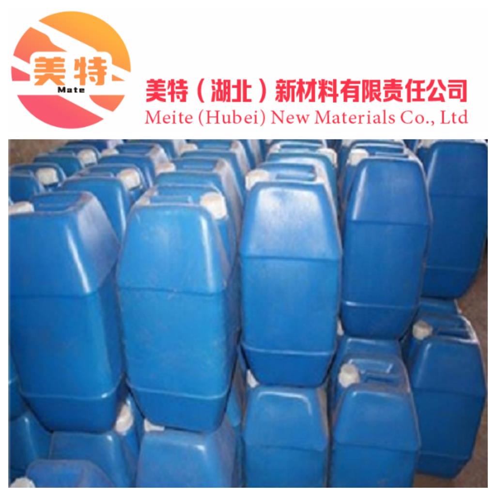 酵母膏8013-01-2