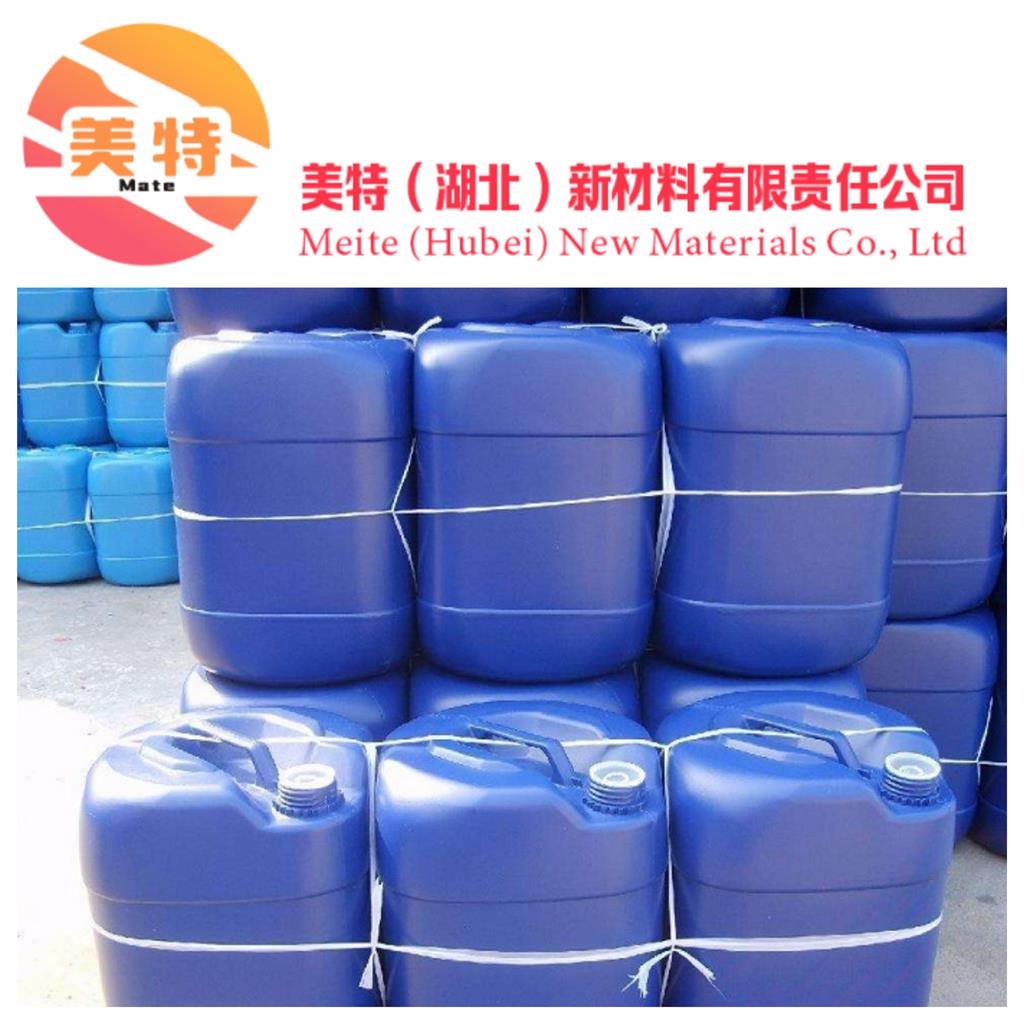 酵母膏8013-01-2
