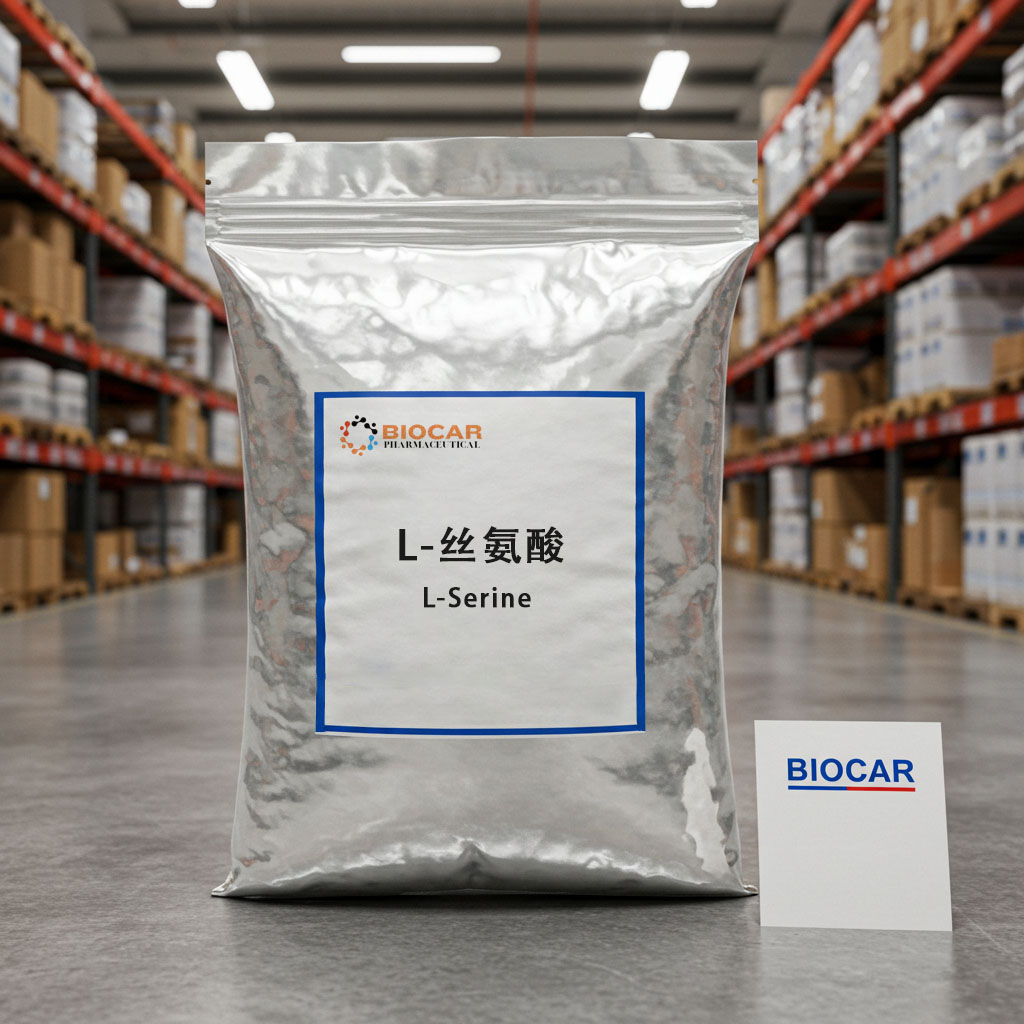 高纯度L-丝氨酸粉末，实验室级原料