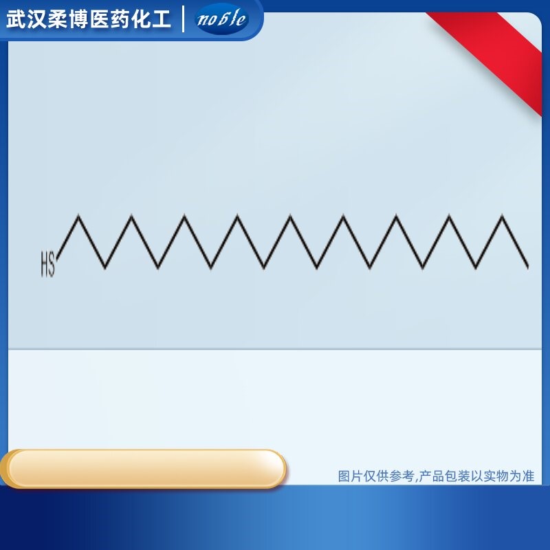 十八硫醇2885-00-9