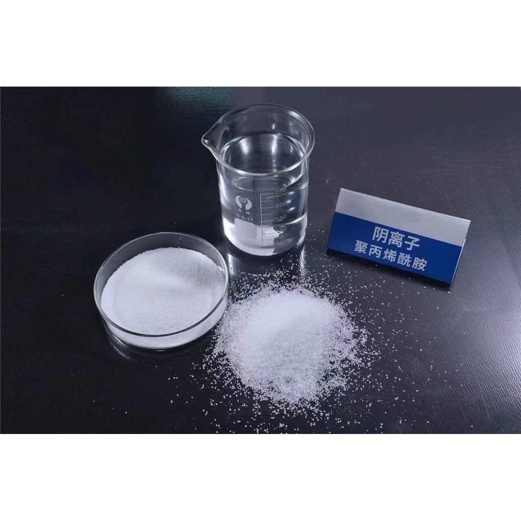 重庆化工厂污水处理用阴离子聚丙烯酰胺pam