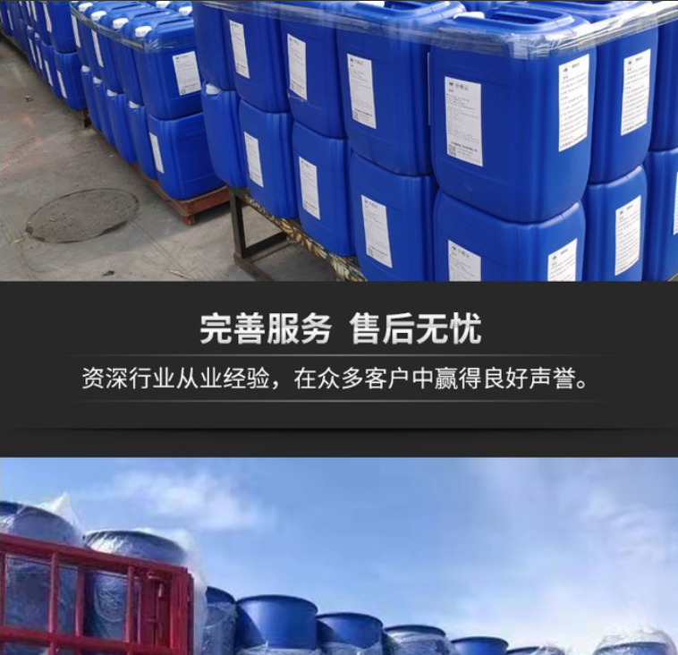 异辛酸钴