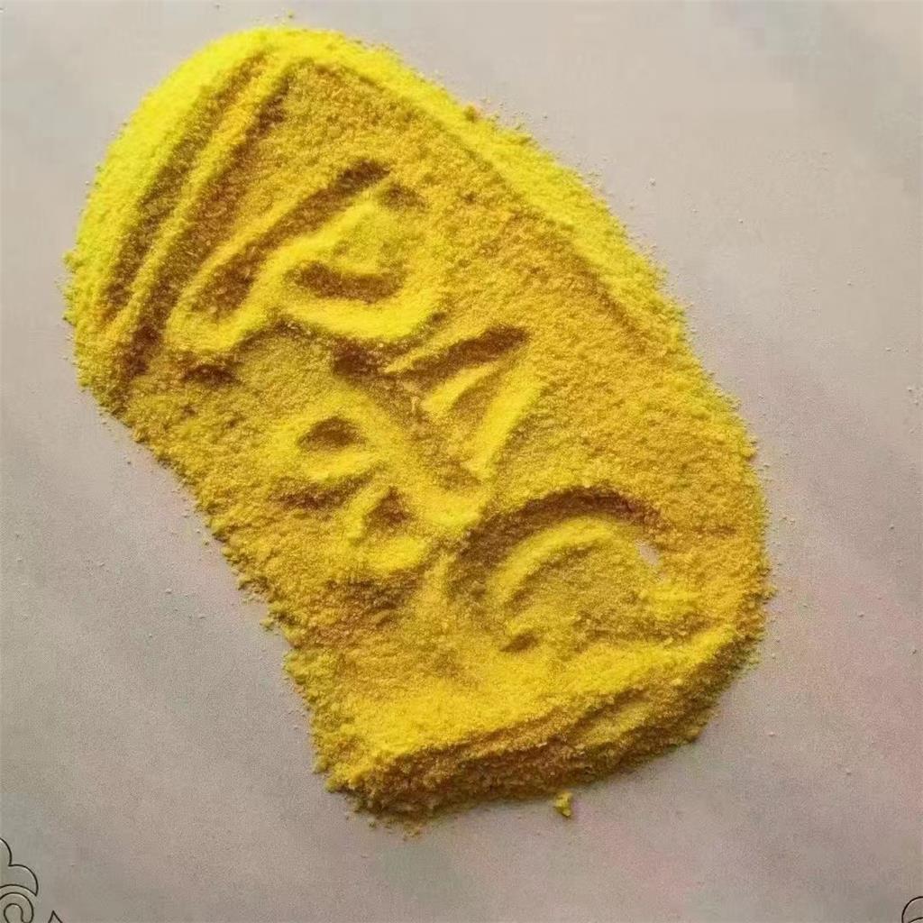 黑龙江养殖场污水处理用混凝剂黄药聚合氯化铝pac