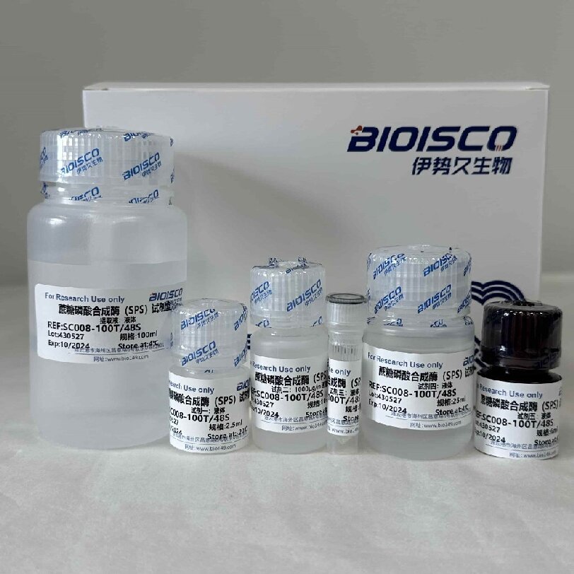 蔗糖磷酸合成酶（SPS）检测试剂盒（微量法100T/48S）