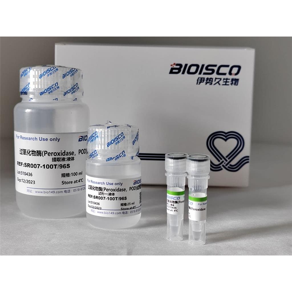 过氧化物酶（POD）检测试剂盒（微量法100T/96S）