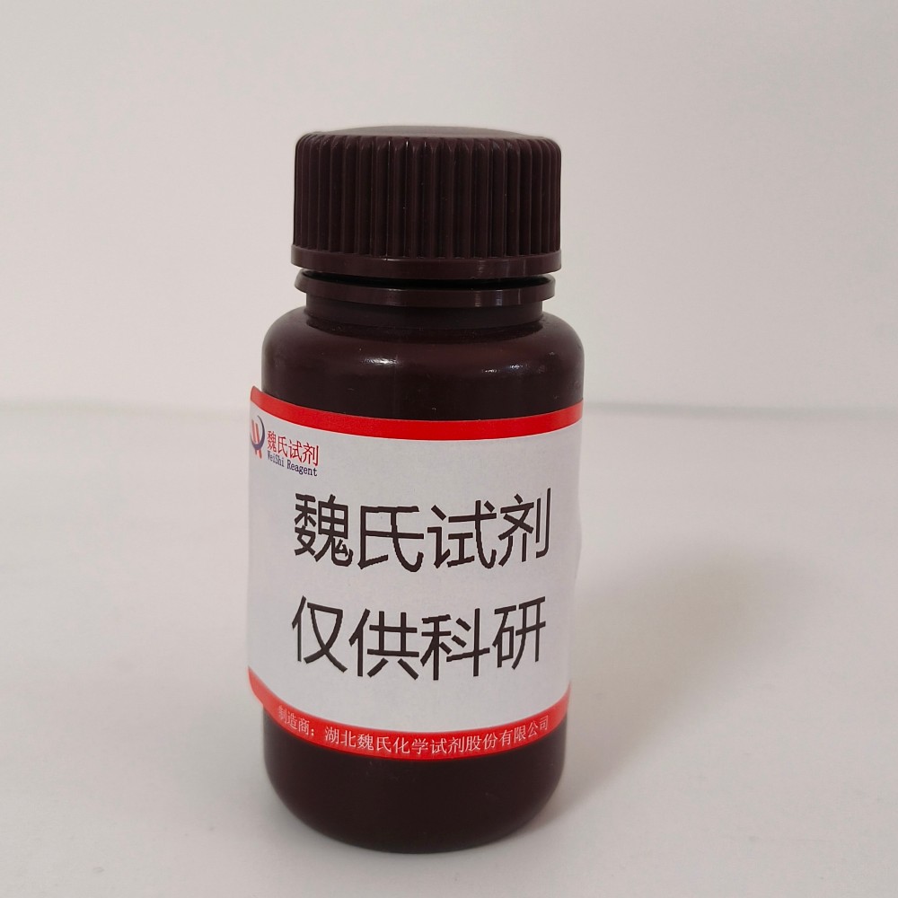 4-氨基-2,6-二氯嘧啶—10132-07-7