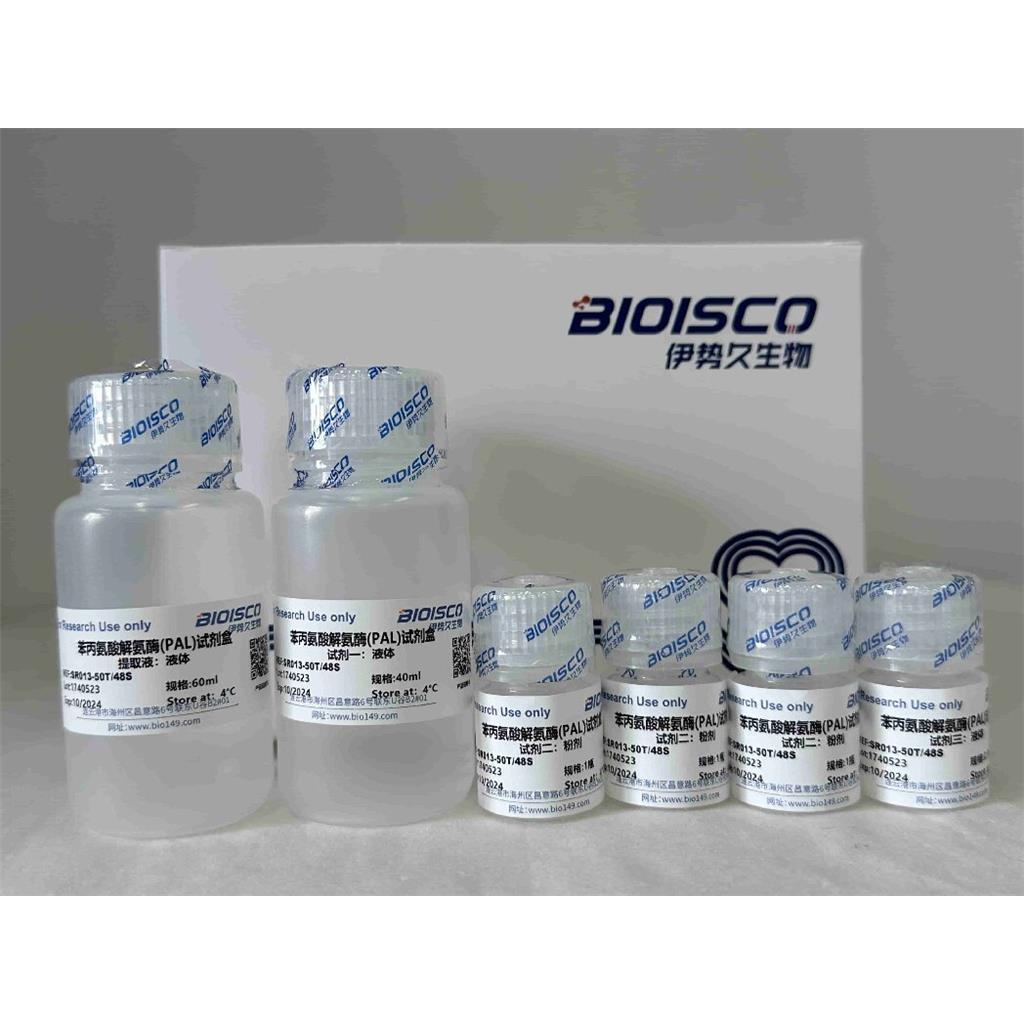 苯丙氨酸解氨酶(PAL) 检测试剂盒（分光光度50T/48S）
