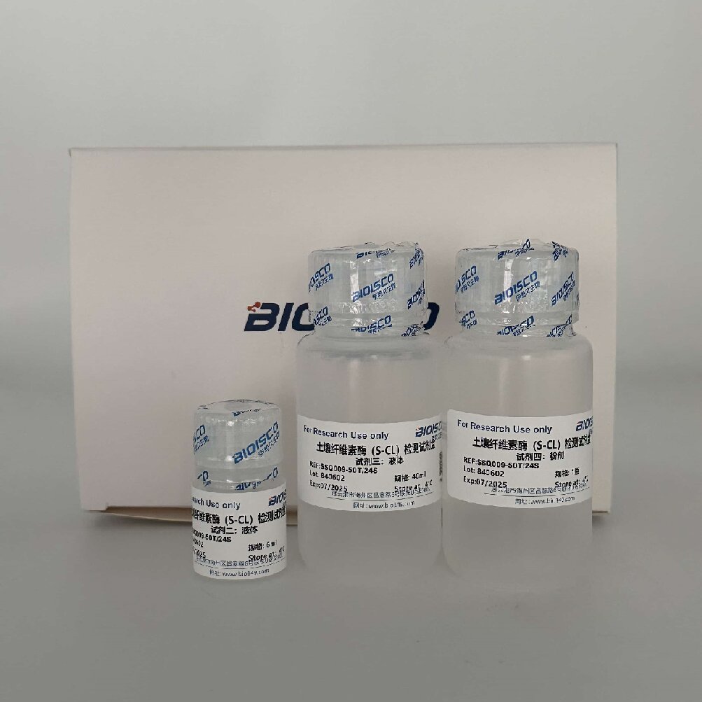 土壤纤维素酶（S-CL）检测试剂盒（分光光度法50T/24S）
