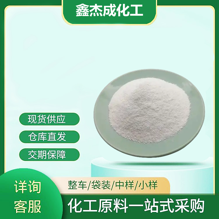 1-乙基-3-甲基咪唑 65039-09-0 含量99%