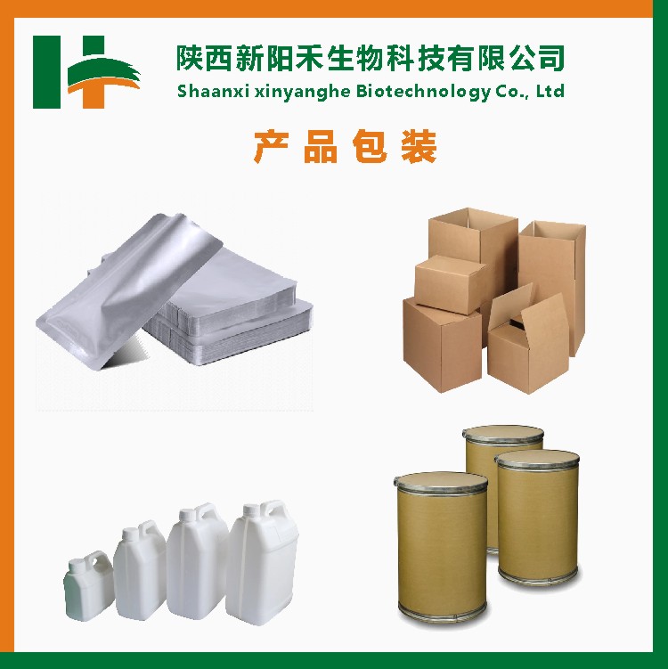 僵蚕提取物 白僵蚕提取物 僵蚕粉