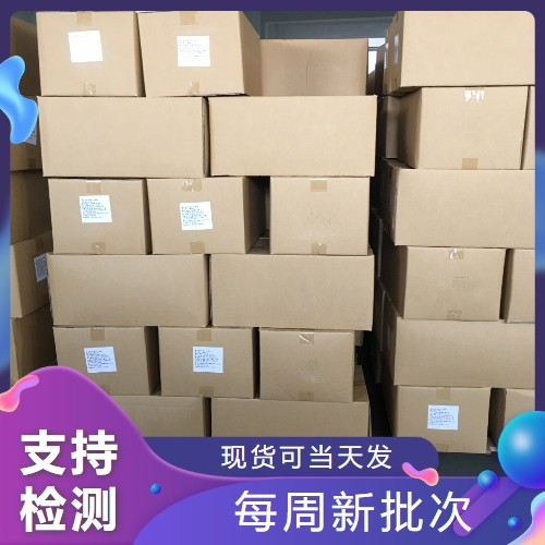  种类齐全 海苔粉  促进剂原料食品添加剂 