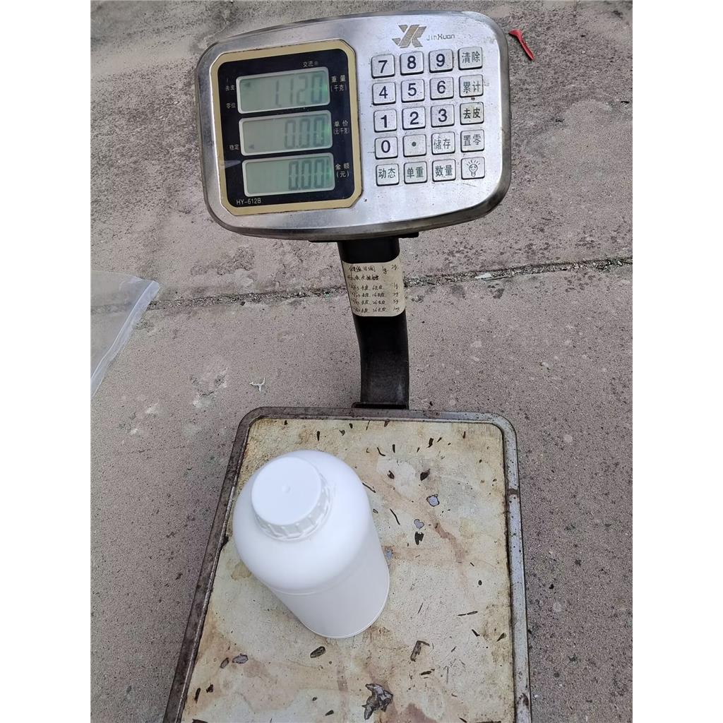 2-氯-9,10-二甲氧基-6,7-二氢-4H-嘧啶并[6,1-a] 异喹啉-4- 酮 75535-96-5