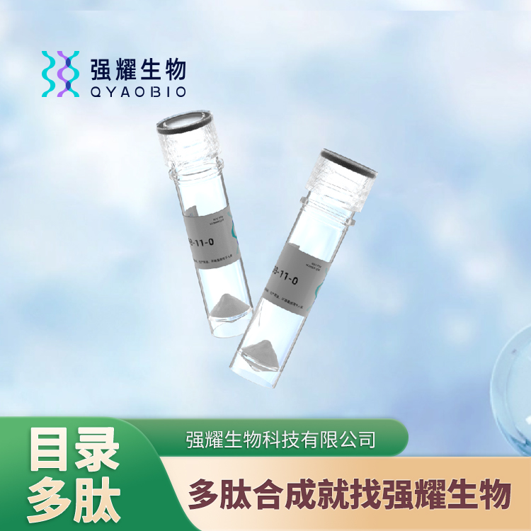 (Phe1,Ser2)-TRAP-6 受体激活肽修饰制备蛋白纯化表达科研服务