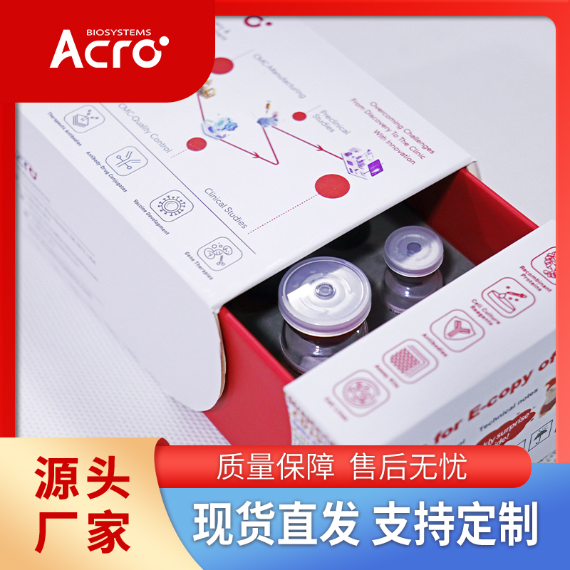 重组人FGF-17蛋白, His Tag