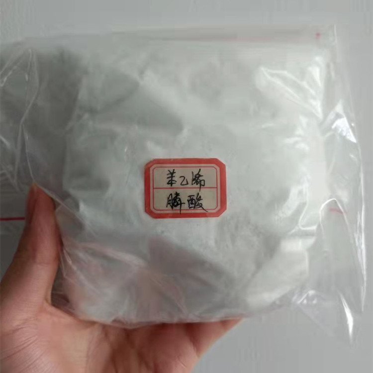 苯乙烯磷酸 锡石、矿和钛铁矿浮选 