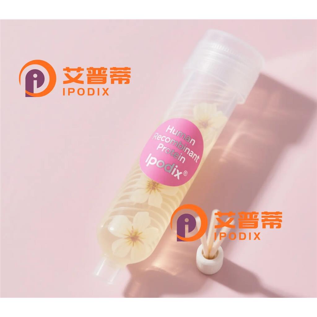 CD126抗体;CD126 Antibody—艾普蒂