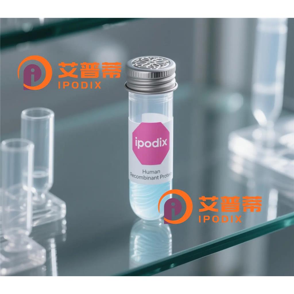 WFDC3抗体;WFDC3 Antibody—艾普蒂