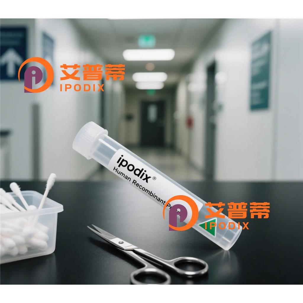 TACR3抗体;TACR3 Antibody—艾普蒂