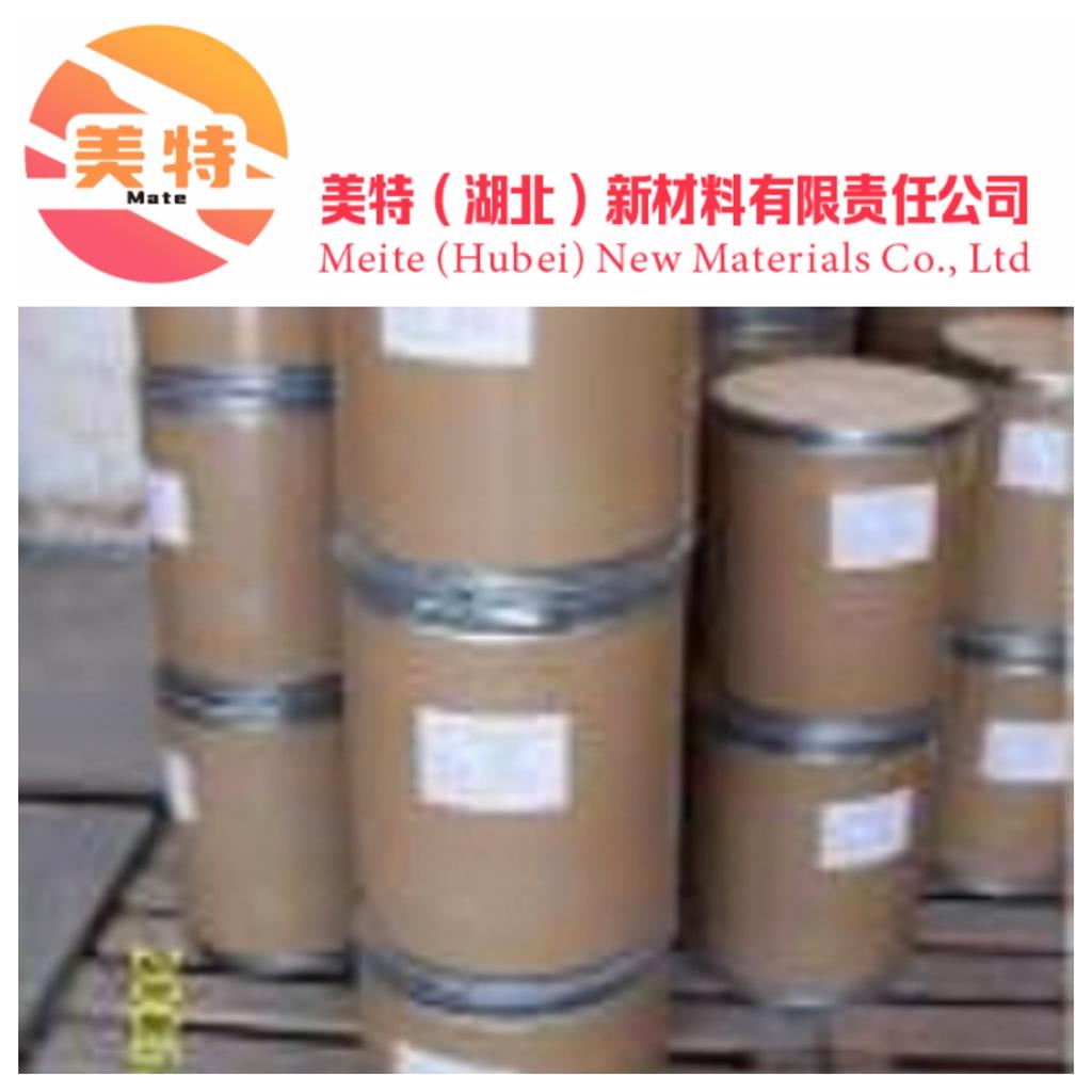 四氢吡喃基植醇66432-63-1